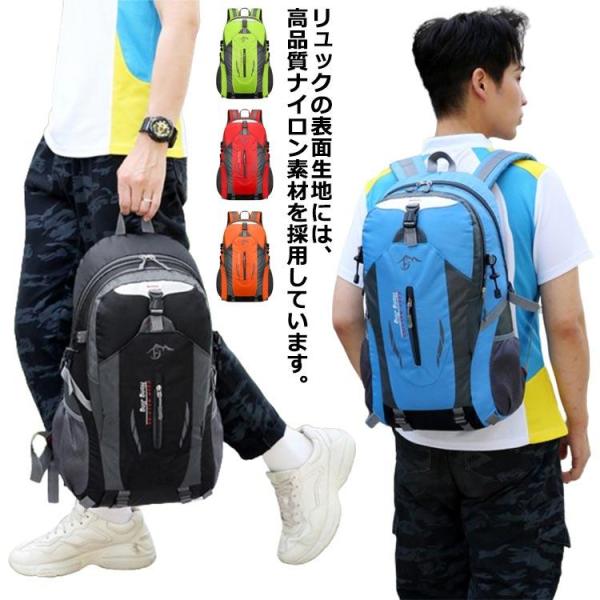 リュック リックサック 防災リュック バックパック 防水 登山 メンズ レディース 大容量 軽量 キ...