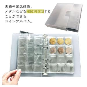 コインアルバム コインホルダー 240枚 記念...の詳細画像5
