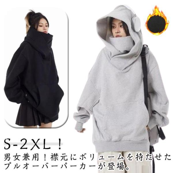 フード付きパーカー フード付きパーカー スエット ハイネックパーカー 防寒 メンズ 薄手 タートルネ...