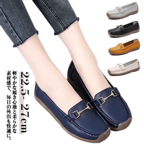 パンプス 痛くない ドライビングシューズ ビットローファー パンプス スリッポン フラットシューズ ...