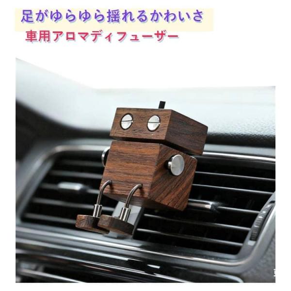室内装飾 クリップ 車 プレゼント 芳香剤 かわいい 木製 天然木 取り付け簡単 クリップ式 車内飾...