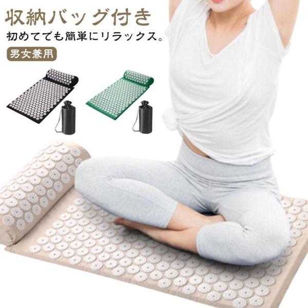 マッサージパッド シャクティ 指圧マット ヨガ マッサージ マット 痛み ストレス解消 血液循環 背...