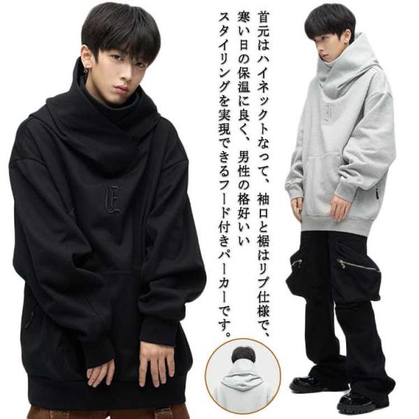ボリュームネックパーカー メンズ 忍者パーカー ハイネックパーカー トレーナー 大きいサイズ ストリ...
