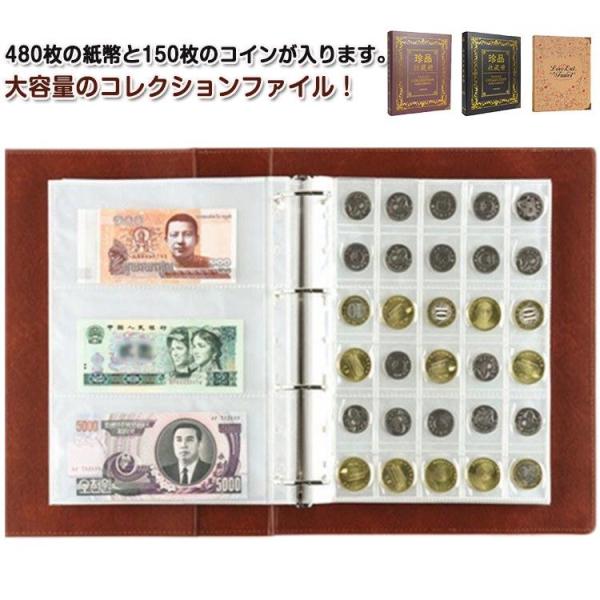 バインダー式 コレクションケース 硬貨 コインアルバム コレクションホルダー コレクションファイル ...