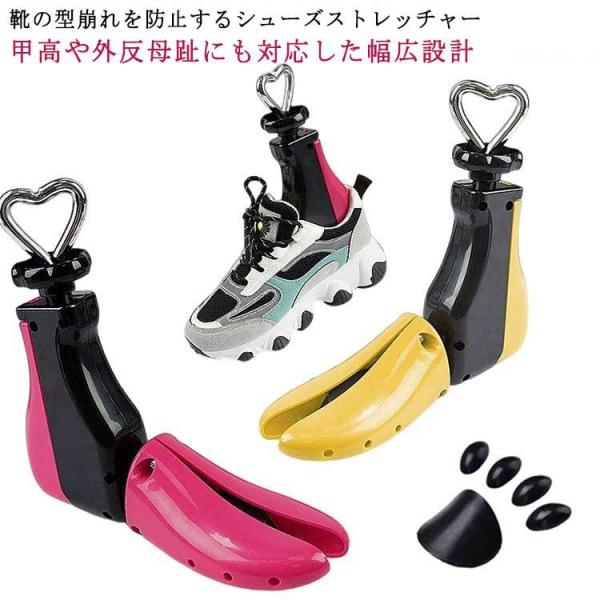 甲高 シューズ 簡単 シュー シューツリー シューズ キーパー 防止 ブーツ 広げる 幅 型崩れ 伸...