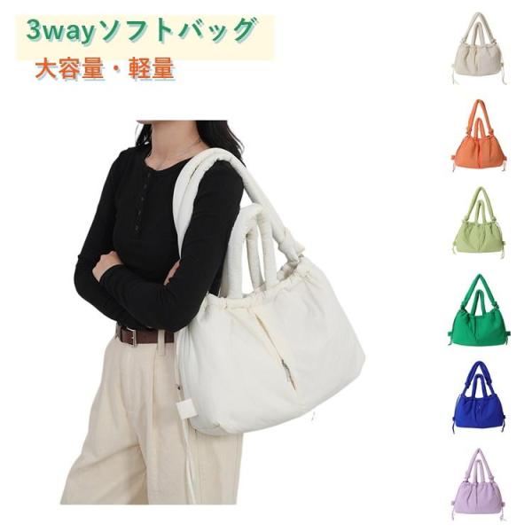 ハンドバッグ 収納 ショルダーバッグ 3way リュック バックパック ソフトバッグ レディース メ...
