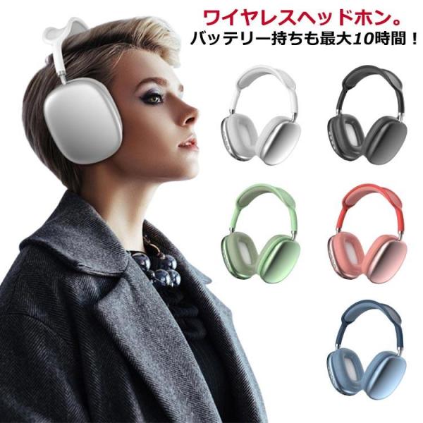 ワイヤレスヘッドホン ワイヤレス イヤホン 長時間持続 Bluetooth5.1 ヘッドフォン マイ...