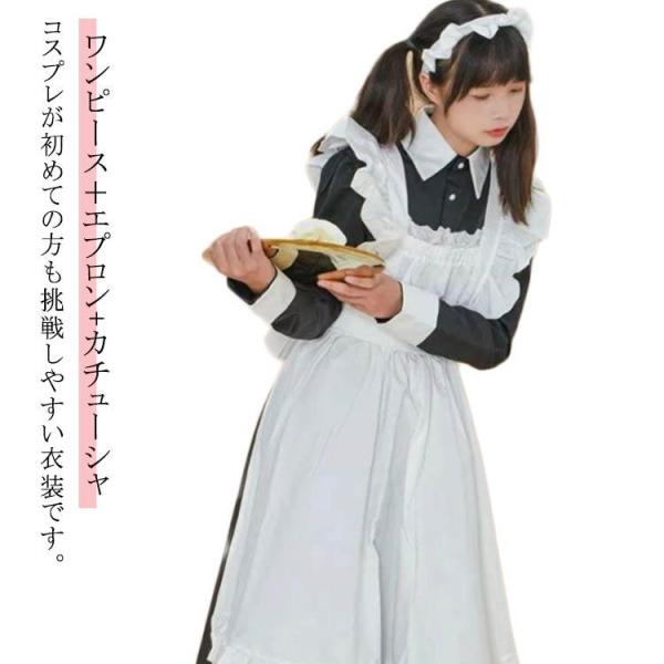 3点セット メイド服 カチューシャ付き メイドカフェ ロング ワンピース エプロン コスプレ ロリー...