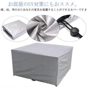 家具カバー 屋外 屋内 多機能 梅雨対応 四季...の詳細画像4