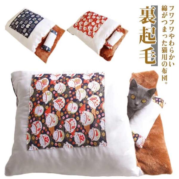ペット布団 かわいい ペットベッド 猫 犬 可愛い 裏起毛 ベッド あったか マット 猫 寝袋 ペッ...
