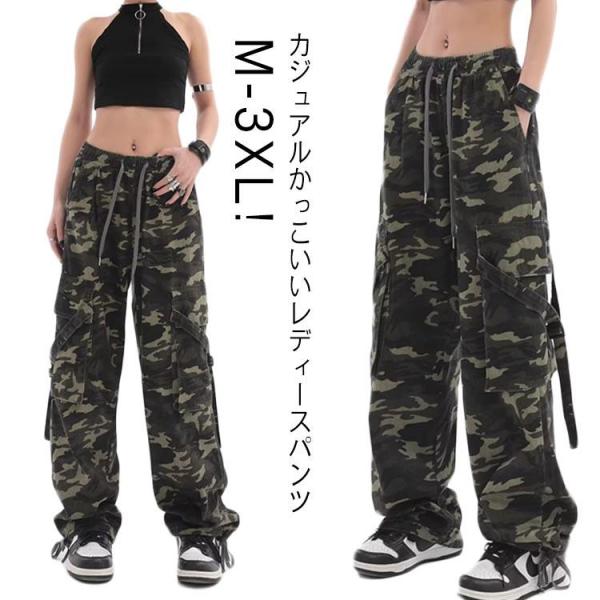 ヒップホップ スウェット カーゴパンツ 春夏 レディース 迷彩カーゴパンツ コットン 迷彩柄パンツ ...