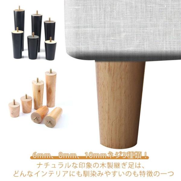 6、8、10mmネジ対応！机 継ぎ足 継ぎ脚 机 高さ調整 4本セット 木製 交換可能 テーブル か...