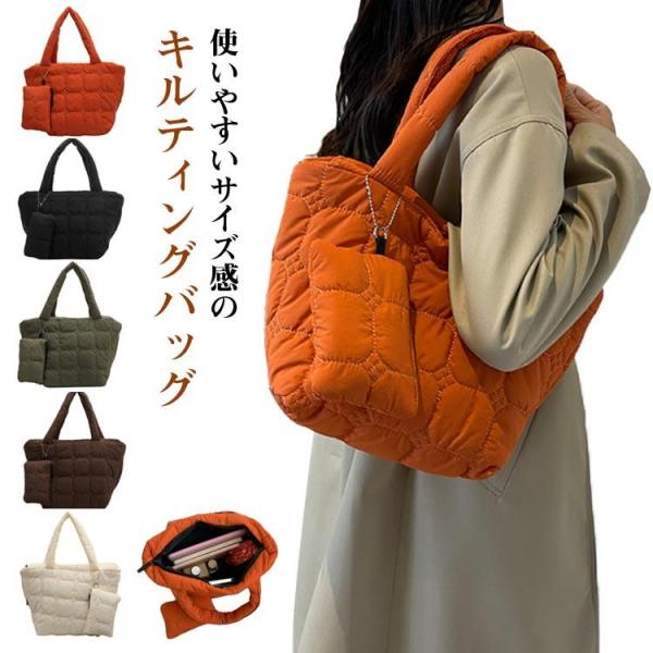 大容量 無地 シンプル バッグ ポーチ付き キルティングバッグ レディース キルティングトート マザ...