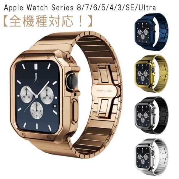 Apple Watchバンド*カバー バンド  高級 保護カバー メンズ ベルト ケース 高品質 金...