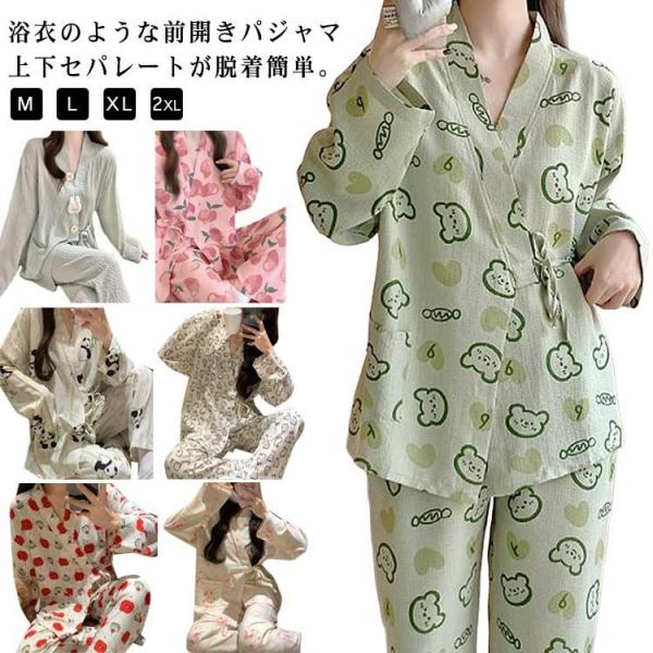 寝間着 ロングパンツ ルームウエア パジャマ ロングパンツ レディース 長袖 薄手 夏 パジャマ ト...