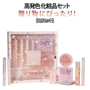 キッズ 高発色 化粧品セット メイクセット 初...の詳細画像5