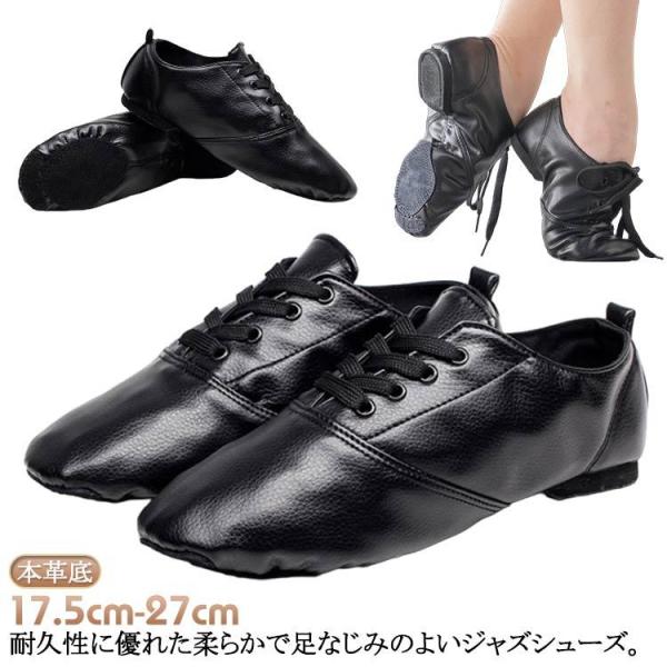 ジャズ シューズ ジャズダンス チアリーディング  ジャズシューズ ダンスシューズ チアダンス バト...