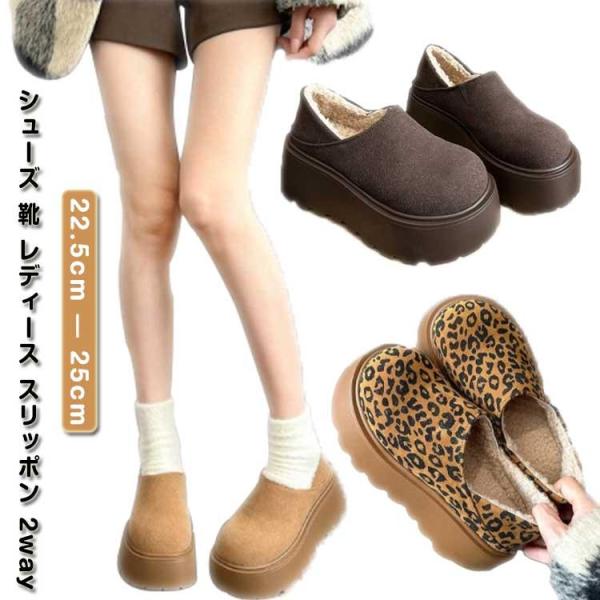 シューズ 2way つま先 フラットシューズ かかと踏める かかとあり スリッポン 厚底 サボ ぺた...