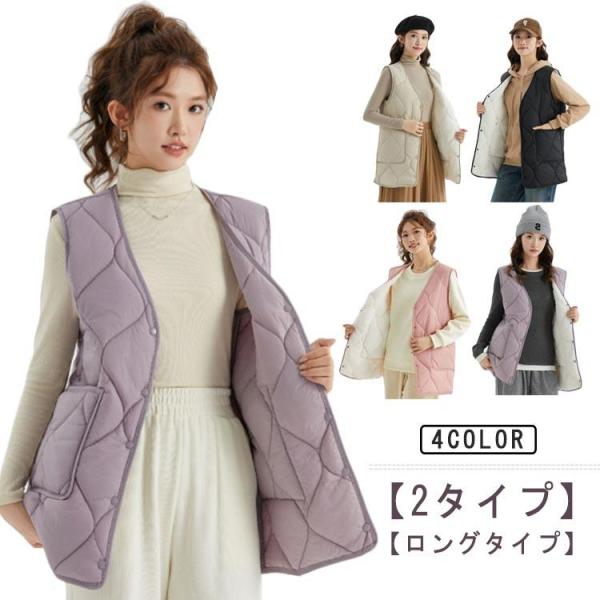 ロング丈ベスト シンプル 中綿ベスト 女子 無地 裏ボア ボアベスト レディース ロング丈ベスト ポ...