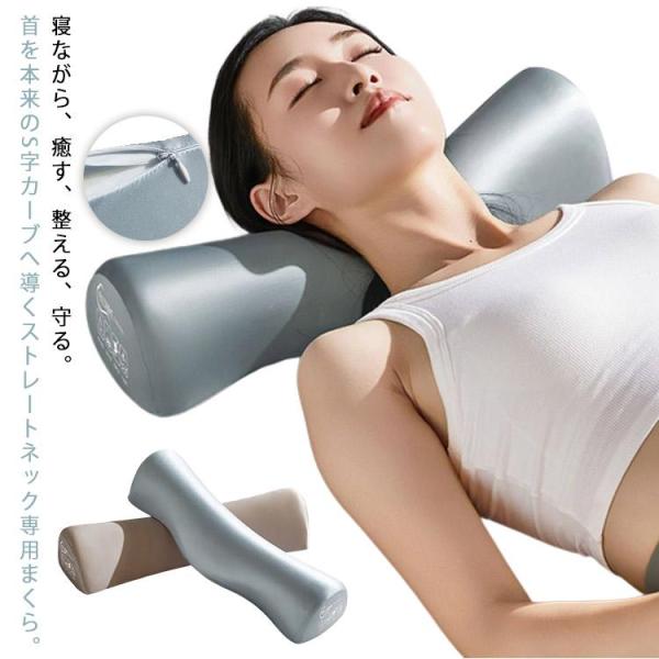 まくら 首枕 ストレッチ枕 スマホ首 低反発 ネックリラックスピロー ネックピロー 首こり 肩こり ...