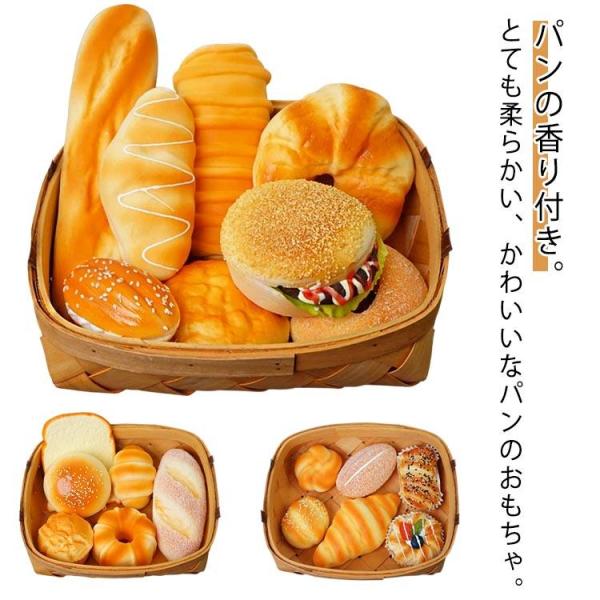 ジャンボスクイーズ 6個セット 食品サンプル かわいい カゴなし ジャンボスクイーズ パン 大きい ...