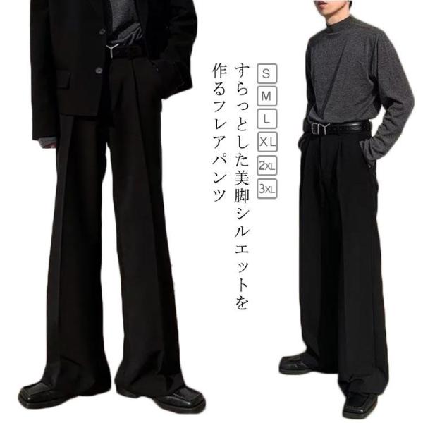 フレアパンツ メンズ スラックス 黒 フレア パンツ ボ ノータック テーパード シューカット ワイ...