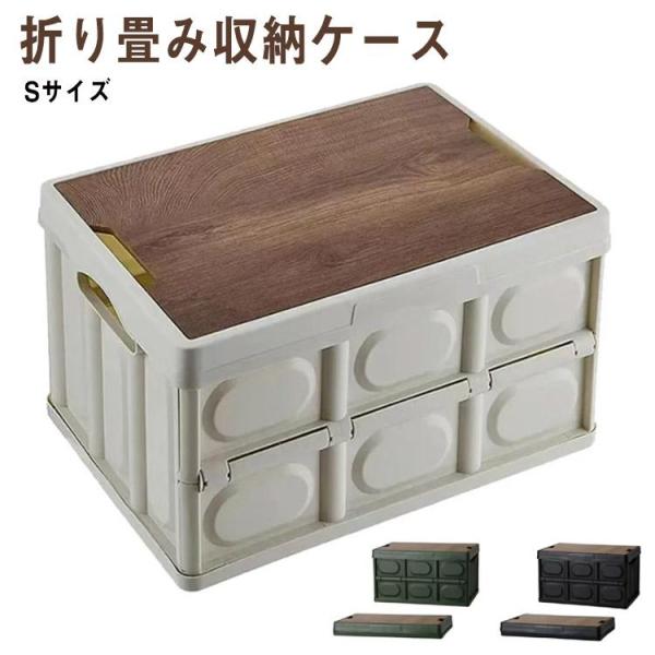 コンテナ ボックス 蓋つき 収納ボックス 収納ケース 折りたたみ 折り畳みケース アウトドア キャン...