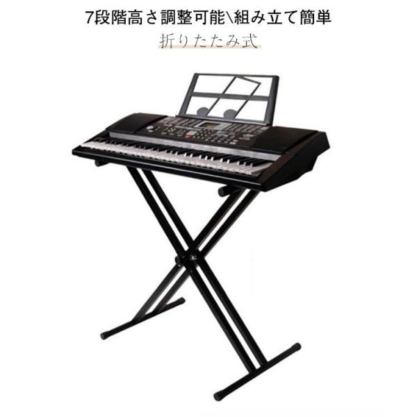 キーボードスタンド X型 ピアノスタンド 折りたたみ 軽量 高さ調節可 32cm?96cm キーボー...