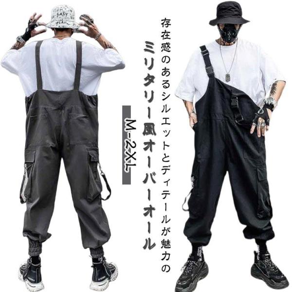 サロ オーバーオール 春 メンズ ワークパンツ ワークマン 薄手 作業服 ミリタリー 作業着 つなぎ...