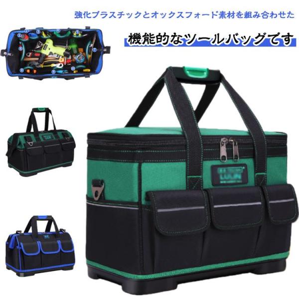 おしゃれ 工具バッグ 工具箱 大容量 ツールボックス 収納箱 バッグ 持ち運び ツール 機能的 収納...