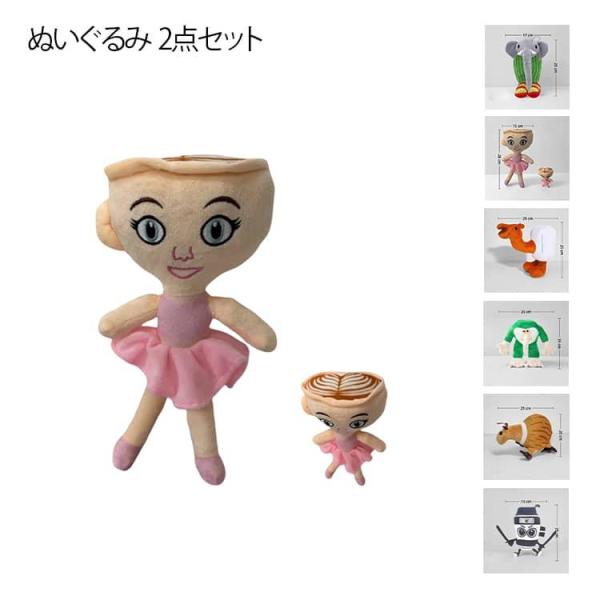 ぬいぐるみブレインロット イタリアンブレイン Tralalelo Brainrot トゥントゥントゥ...