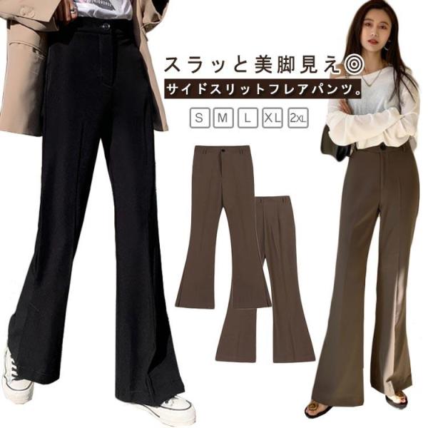 きれいめ スリット入り スラックス フレアパンツ パンツ サイドスリット レディース ブーツカット ...