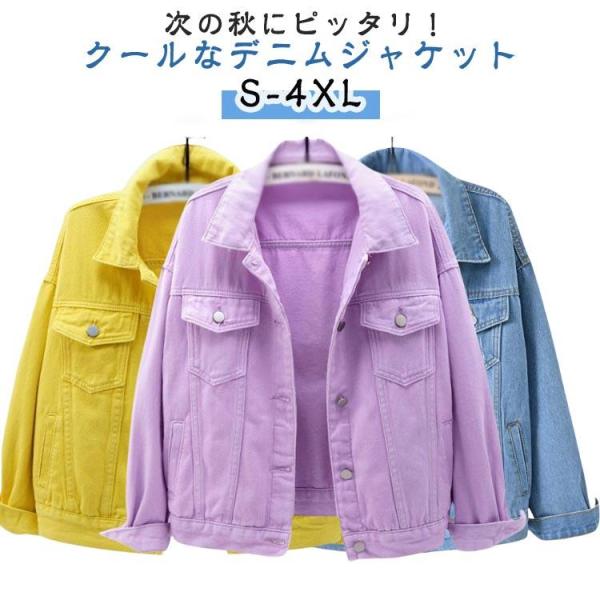 ミドル丈 ジャケット レディース 大人 コート ホワイト ジージャン ジーンズ トップス 春ジャケッ...