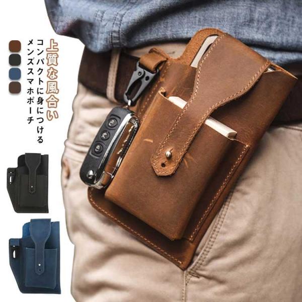 スマホポーチ メンズ 縦型 おしゃれ 携帯電話ポーチ 携帯電話ホルスター ウエストポーチ バッグ 腰...