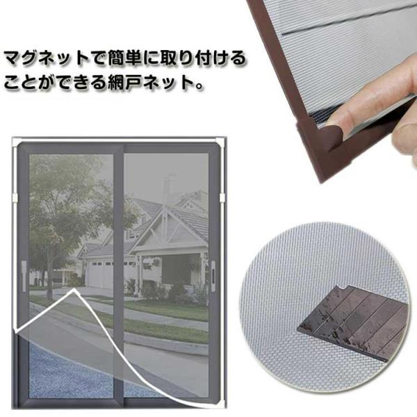 DIY網戸 網戸カーテン 張替え 防虫ネット 100?250cm 網戸キット 簡易網戸 ネット 自由...