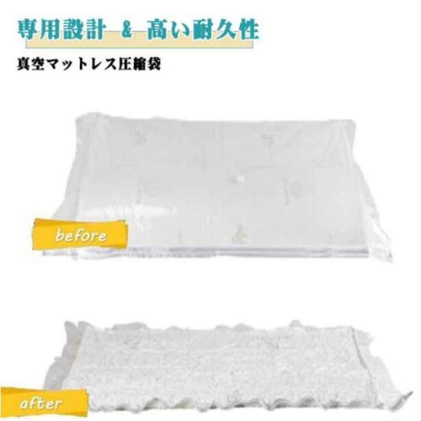 マットレス 圧縮袋 収納袋 防湿 バンド2本付き 布団収納袋 真空 布団圧縮袋 引っ越し マットレス...
