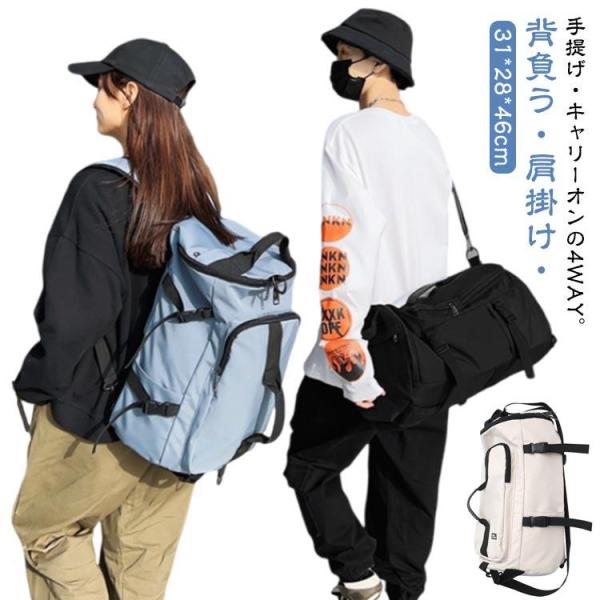 ボストンバッグ リュック リュックサック ジムバッグ　ナイロンバッグ　バックパック　3way　メンズ...