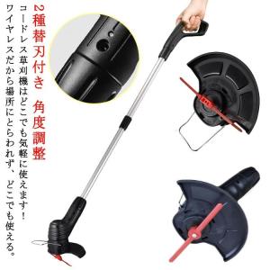 電動草刈機 充電式 草刈り機 輕量0コードレス...の詳細画像5