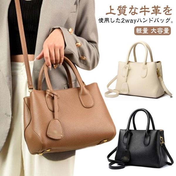 2way ハンドバッグ ショルダーバッグ 入学式バッグ きれいめ 軽量 革 バッグ ショルダー レザ...