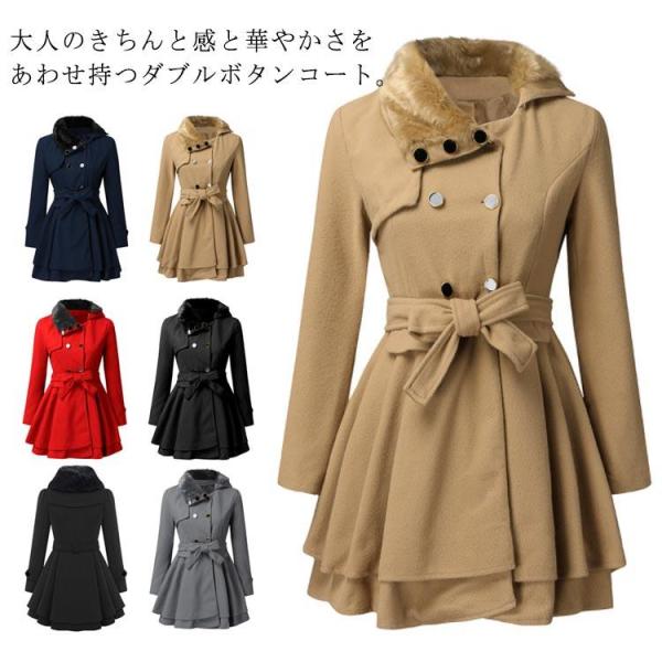 コート aライン ビッグカラー ロングコート ダブルボタン フレアシルエット リボンベルト付き ワン...