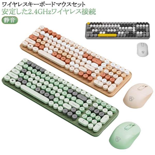 2.4GHz ワイヤレス セット ワイヤレス かわいい 円形キー カラフル USB接続 キーボード ...