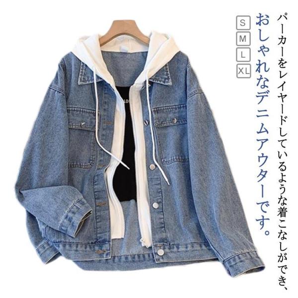 コート 重ね着風 レディース Gジャン デニムジャケット デニム フード付き ジャンパー パーカー ...