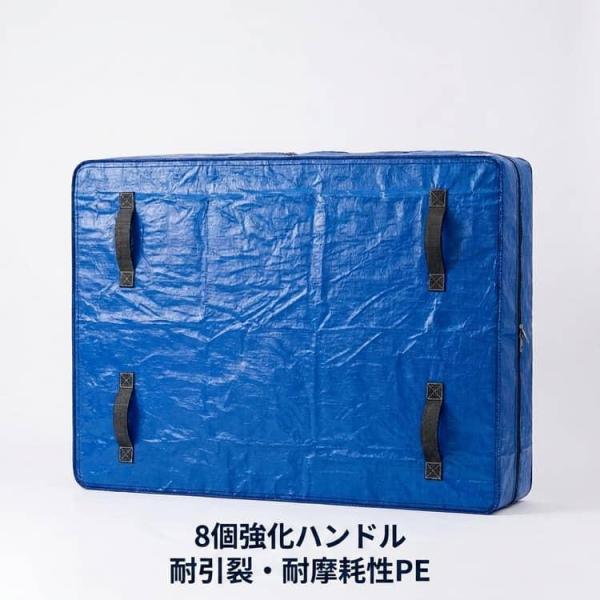 マットレスバッグ 引越し収納袋 ダブル マットレスバッグ 引越し 移動用 収納 マットレスバッグ ツ...