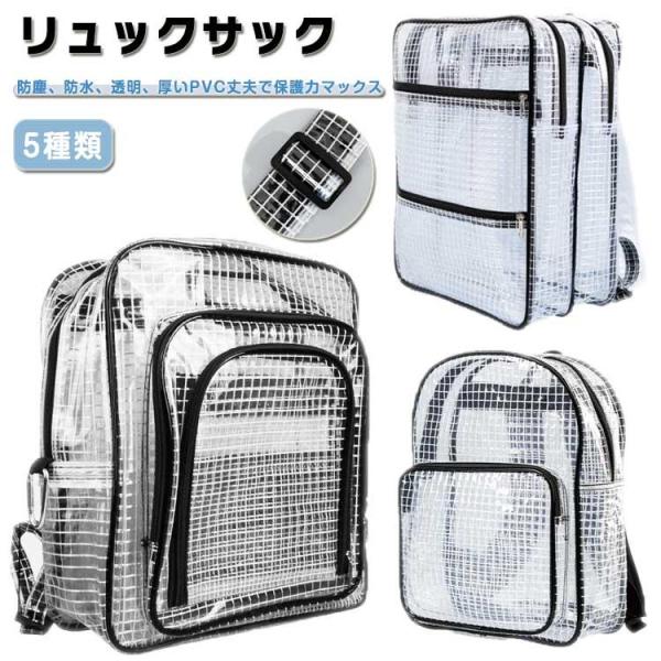 大容量 fab 透明 クリーンルーム エンジニアバッグ エンジニアバッグ 帯電防止バッグ クリーンバ...