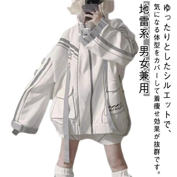 男女兼用 ジップアップ パンク系 服 長袖 地雷系 メンズ スポーツウェア Y2K サブカル系 レデ...