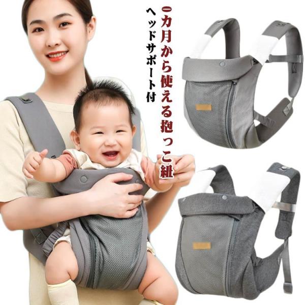 抱っこ紐 ベビーキャリア スリング 柔らかい 首すわり前 抱っこひも 新生児 ベビーラップ 0-36...