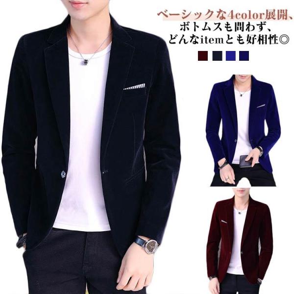 ベロア アウター 秋冬  メンズジャケット スーツジャケット 大きいサイズ ジャケット メンズ テー...