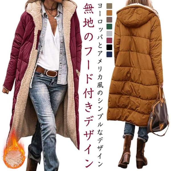 リバーシブル ゆったり モッズコート コート 無地 裏ボア ロングコート レディース 軽量 中綿コー...