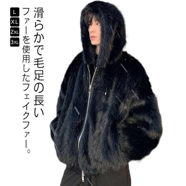 ファー フリースジャケット ブルゾン カジュアル フード付き メンズ ジャンパー ファー ジップアッ...