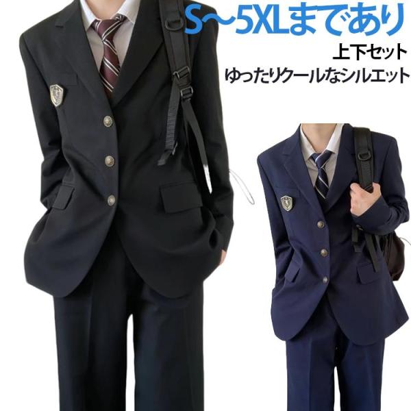 2点セット コスチューム メンズ シングルブレスト セット 学生服 上下セット DK制服 付きブレザ...